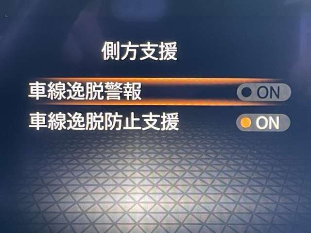 ◆【車線逸脱防止支援システム（インテリジェントLI/LDP）】車線からはみ出しそうになると、車線内を走行するようにステアリング操作をサポートします！機能には限界があるためご注意ください。