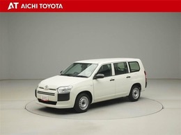 『TOYOTA認定中古車』は「まるごとクリーニング」で綺麗な内外装、「車両検査証」はプロによるチェック、買ってからも安心の「ロングラン保証」、3つの安心安全を標準装備したトヨタのブランドU-Carです