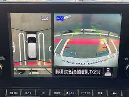 アラウンドビューモニター装備！空から見ているような映像によって不慣れな場所での車庫入れや縦列駐車等はもちろん狭い道でのすれ違いも安心していただけます♪