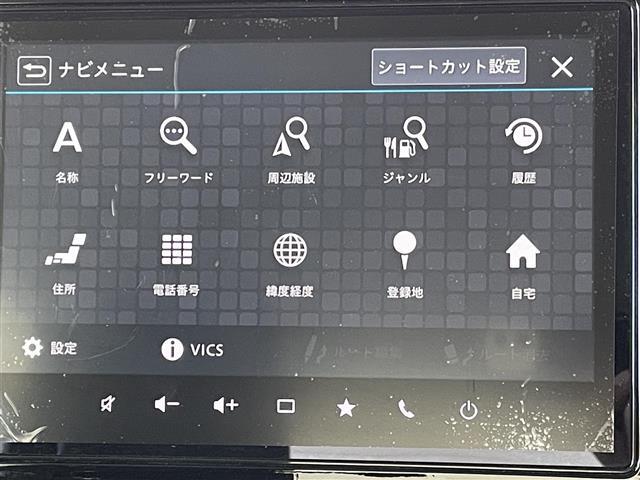 【Bluetooth】ナビゲーションと携帯電話/スマートフォンをBluetooth接続することができます。接続するとハンズフリーで使用することができるので、とても便利です！