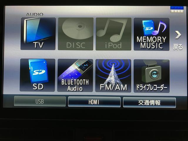 ☆知らないところへのドライブもラクラク安心です☆機種によってはTVやDVDやBluetooth機能を使って楽しいドライブをより快適にしてくれます☆