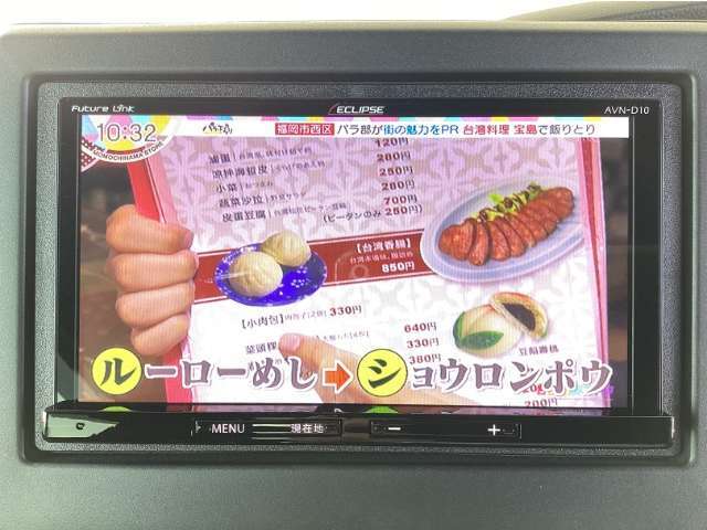 TV付きの車となっております。送迎時の待ち時間などとてもお役に立ちます。