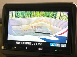【バックカメラ】駐車時に後方がリアルタイム映像で確認できます。大型商業施設や立体駐車場での駐車時や、夜間のバック時に大活躍！運転スキルに関わらず、今や必須となった装備のひとつです！