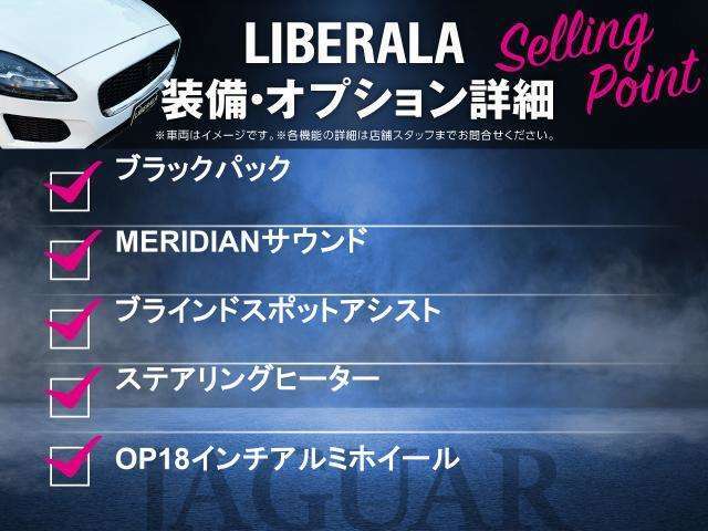 LIBERALAでは安心してお乗りいただける輸入車を全国のお客様にご提案、ご提供してまいります。物件のお問い合わせはカーセンサー担当までご連絡下さい。