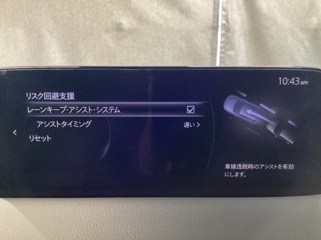 ハンドル操作をアシストすることにより車線からの逸脱回避を支援します。