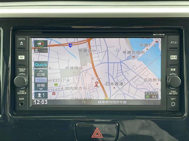 【カーナビ】ナビ利用時のマップ表示は見やすく、いつものドライブがグッと楽しくなります！