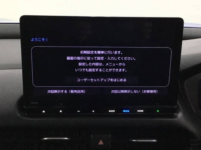 ナビゲーションはホンダ純正メモリーナビ。通信機能も備え渋滞回避案内や天気情報の表示などのサービスが有ります。リアカメラ付きなので、バック駐車の苦手な方にも安心ですね！