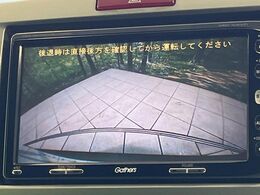 【バックカメラ】駐車時に後方がリアルタイム映像で確認できます。大型商業施設や立体駐車場での駐車時や、夜間のバック時に大活躍！運転スキルに関わらず、今や必須となった装備のひとつです！