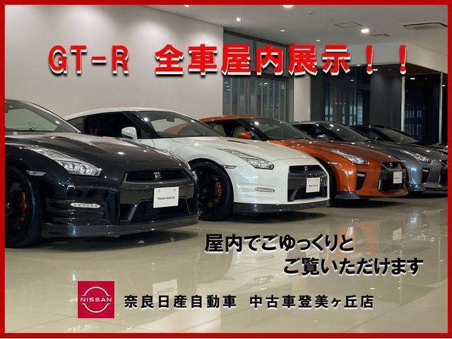 弊社のGT-Rはお客様により綺麗な状態でお届けできるよう、全て屋内ショールームにて展示しております！　ショールームにてごゆっくり御覧くださいませ♪