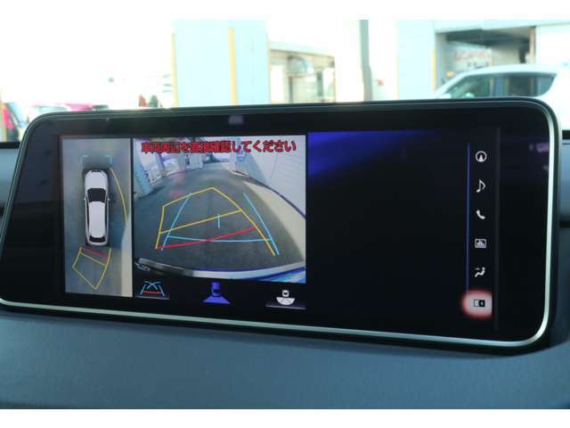 【パノラミックビューモニター】専用のカメラにより、上から見下ろしたような視点で360度車の周囲を確認することができます。死角や狭い場所での切り返し、駐車もスムーズに行えます運転が苦手な方でも安心です。