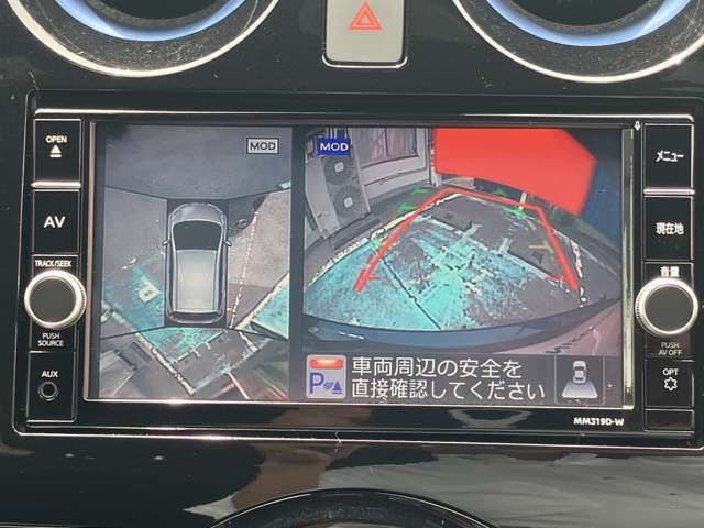 アラウンドビューモニター装備。前後左右4つのカメラから解析した、まるで上から車を見たような画像が映し出され、車の死角や駐車場の線も確認ができるようになります。日産の先進装備の1つです。