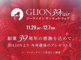 ◆お問い合わせは【無料電話：0078-6003-939668】まで！浦和美園