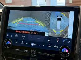 【アラウンドビューモニター】全周囲カメラで危険察知。狭い駐車場でも安心して駐車できますね。