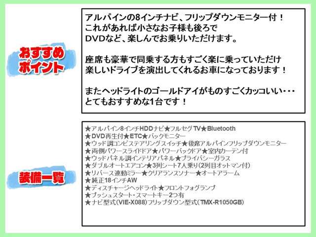 ★お電話の場合は、フリーダイヤル0078-6002-021252 まで（営業時間午前10時から午後7時）