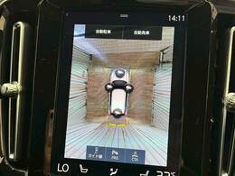 【全周囲モニター】を装備しております。全周囲カメラで危険察知。狭い駐車場でも安心して駐車できますね。