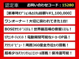 こちらのお車のおすすめポイントはコチラ！他のお車には無い魅力が御座います！ぜひご覧ください！