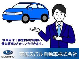 【都合により本車両は十勝管内の方に限り販売とします】【ワンオーナーのSK系フォレスター】