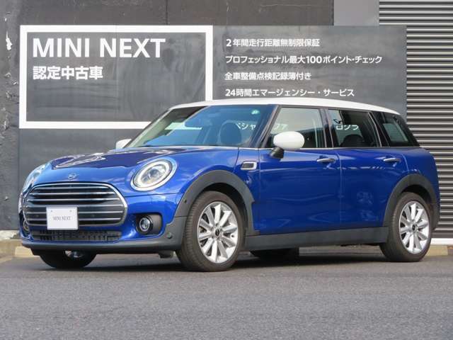 新しく入荷いたしました！こちらのMINIについてのご質問、お見積もりのご用命は、お気軽に0078-6002-369993MINI一宮までご連絡ください。