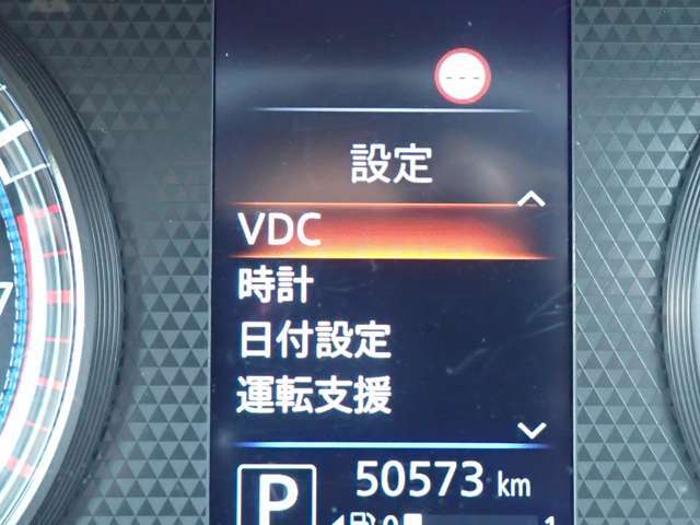 VDC（横滑り防止装置）が装備されており滑りやすい道や障害物を回避した際に車両を安定させてくれますので安心です♪