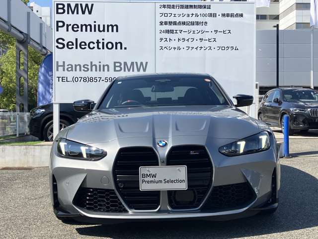 【キドニーグリル】BMWは約90年もの間、ほぼ全ての車両にひと目でBMWだと分かるこの特徴的なフロントグリルが備えられ、デザイン・アイコンとして親しまれてきました。