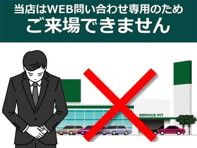 WEBギャラリーはネット上で見ていただく専門店舗になりますのでご来店いただけません。ご注意くださいませ。