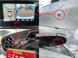 クルマの前後左右4カ所にカメラを設置。クルマを真上から見たような俯瞰の映像などをモニターに映し出す「全方位モニタ」。運転席から見えにくい場所を画面上で確認でき、狭い場所での駐車も安心。