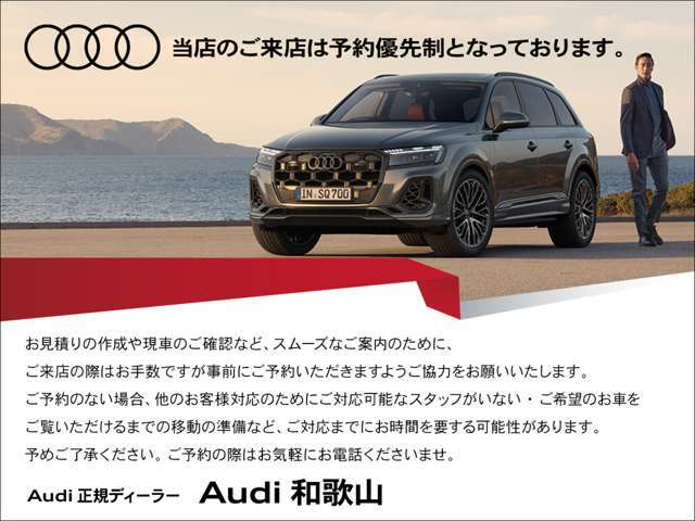 中古車だけではなく、新車も多岐にわたり、正規輸入車販売を行っております。全国選りすぐりの仕入ネットワークの中からあなたにピッタリのお車を探します！◆無料電話：0078-6002-001087◆
