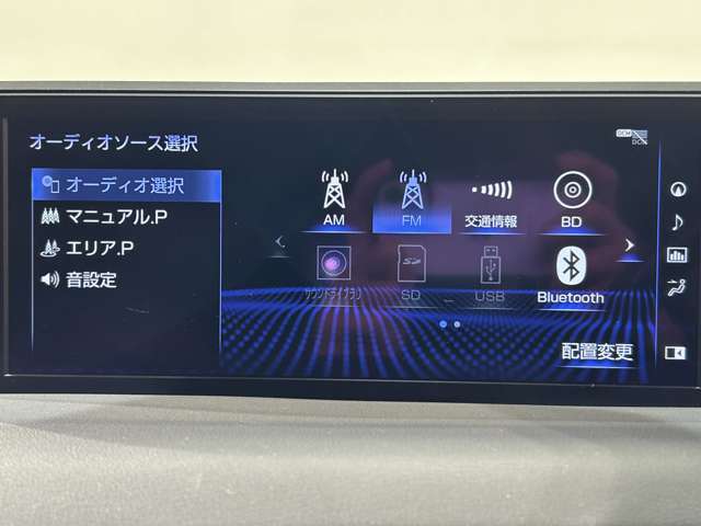 ◆【Bluetooth】ナビゲーションと携帯電話/スマートフォンをBluetooth接続することができます。接続するとハンズフリーで使用することができるので、とても便利です！