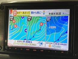 【純正8インチナビ】一体感のあるナビは、高級感ある車内を演出してくれます。Bluetooth再生などオーディオ機能も充実しておりますので、運転もより楽しめます♪