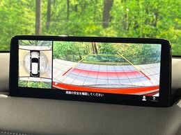 【360°ビューモニター】専用のカメラにより、上から見下ろしたような視点で360度クルマの周囲を確認することができます☆死角部分も確認しやすく、狭い場所での切り返しや駐車もスムーズに行えます。