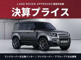 9月は決算月ですので、特にお値打ちに価格設定をさせていただきました。この機会にぜひお求めください。