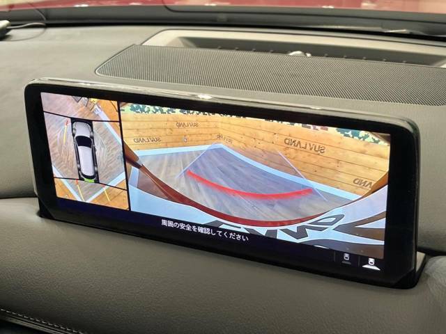 【360°ビューモニター】専用のカメラにより、上から見下ろしたような視点で360度クルマの周囲を確認することができます☆死角部分も確認しやすく、狭い場所での切り返しや駐車もスムーズに行えます。