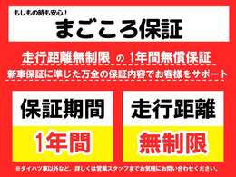 弊社営業時間は朝9：30から夕方18：00です♪