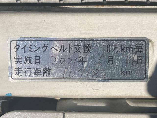 【タイミングベルト交換済】R1年107，183km時交換済み