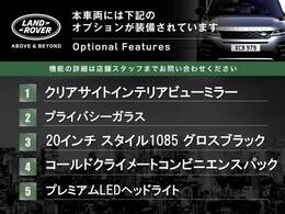 こちらの車両には表記のメーカーオプションが装備・装着されております。