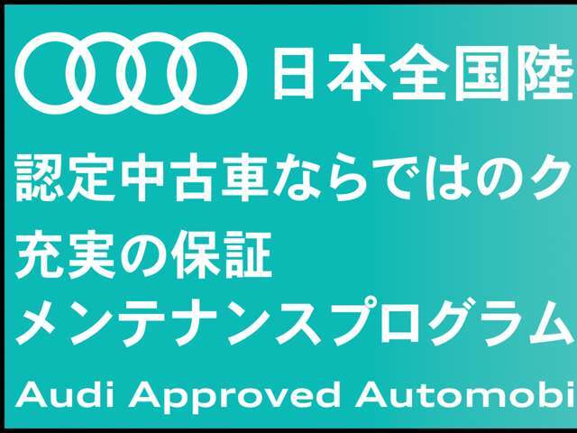 全国陸送可能です！遠方のお客様も大歓迎！在庫確認・見積依頼・無料見積もりで！無料電話0078-6002-918384