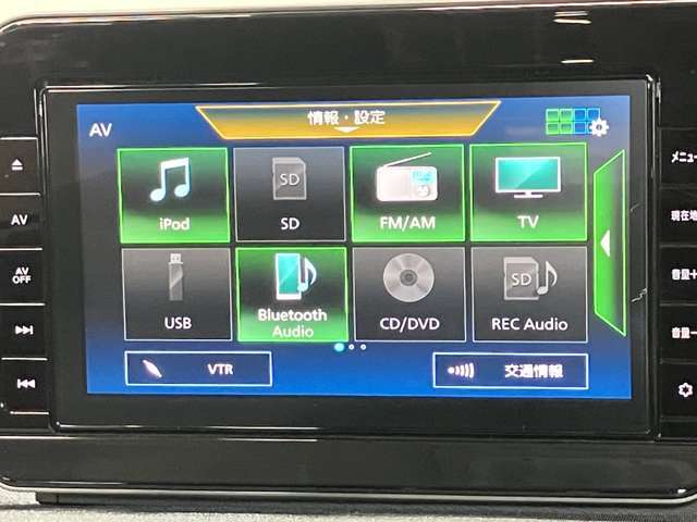 好きな音楽やラジオを聴きながらドライブを楽しみましょう♪