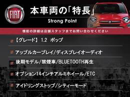 本車両の主な特徴をまとめました。上記の他にもお伝えしきれない魅力がございます。是非お気軽にお問い合わせ下さい。