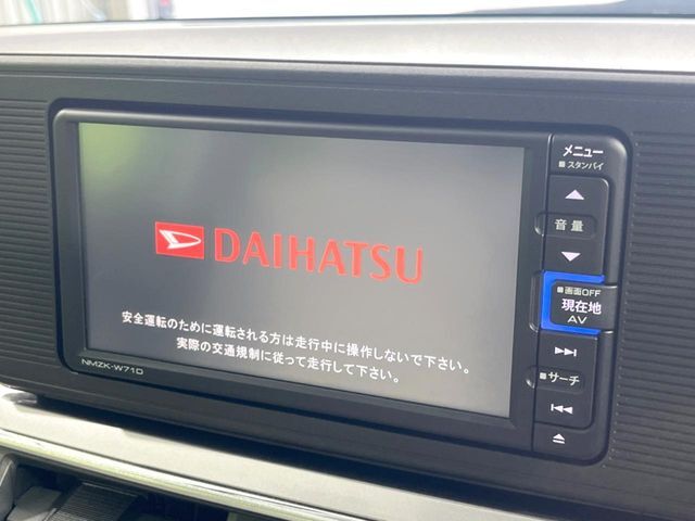 【純正ナビ】人気の純正ナビを装備。オーディオ機能も充実しており、Bluetooth接続すればお持ちのスマホやMP3プレイヤーの音楽を再生可能！毎日の運転がさらに楽しくなります！！
