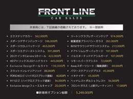 新車時に豊富なオプションがセレクトされております。