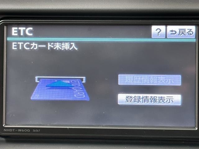 ナビ画面に連動したETCが付いてるので過去に利用した利用料金も一目で分かっちゃいます。　ETCの抜き忘れ、挿し忘れも警告してくれるので防犯、事故対策に安心ですね。