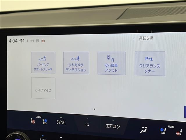 ◆【カーナビ】ナビ利用時のマップ表示は見やすく、いつものドライブがグッと楽しくなります！