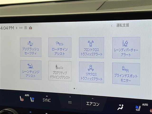◆【カーナビ】ナビ利用時のマップ表示は見やすく、いつものドライブがグッと楽しくなります！