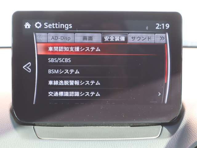 衝突被害軽減ブレーキをはじめとして、各種安全装備が充実しております。詳しくはスタッフまでお尋ねください。
