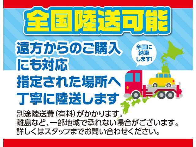 （車庫証明について）当店は車庫証明の申請及び取得はお客様による選択制となっており、表示の支払総額に車庫証明関連費用を含んでおりません。