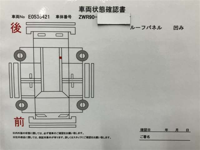 ウェインズトヨタ神奈川がお薦めするご愛車のメンテナンス商品をご用意しております。県内のサービス工場でアフターフォローも安心です。