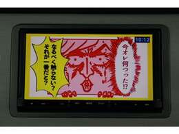 メモリーナビ/ワンセグTV