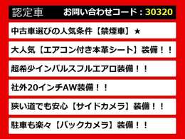 【フーガの整備に自信あり】フーガ専門店として長年にわたり車種に特化してきた専門整備士による当社のメンテナンス力は一味違います！