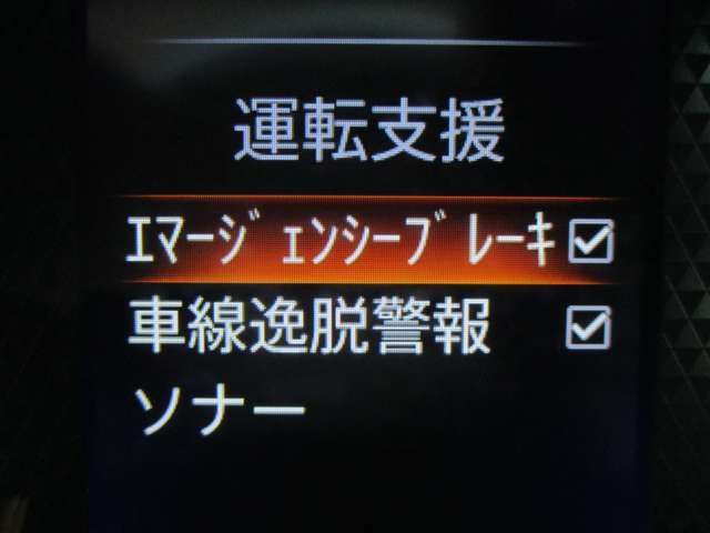 エマージェンシーブレーキ＆踏み間違い衝突防止アシストが付いていますのでうっかり操作が減りますので安全安心です♪♪