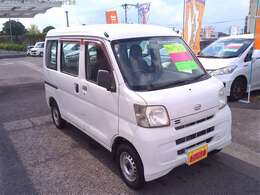 ローンのとおらない方専門店！かえ～るランド長崎大村店です！大村に住まれてる方はもちろん長崎・諫早・島原・佐世保・雲仙・彼杵など長崎県全域の方も大歓迎！お問合せは0066-9711-054990まで